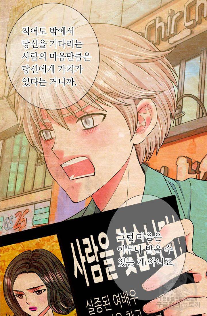 남친 없음(+남친 있음) 199 52