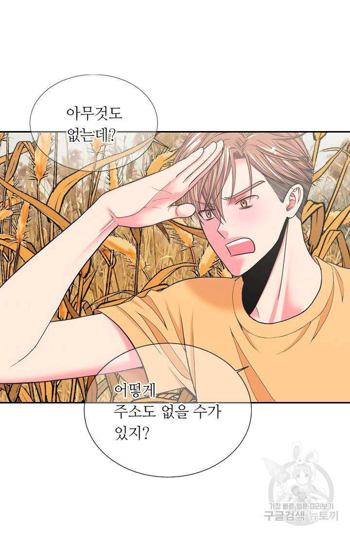 남친 없음(+남친 있음) 199 55