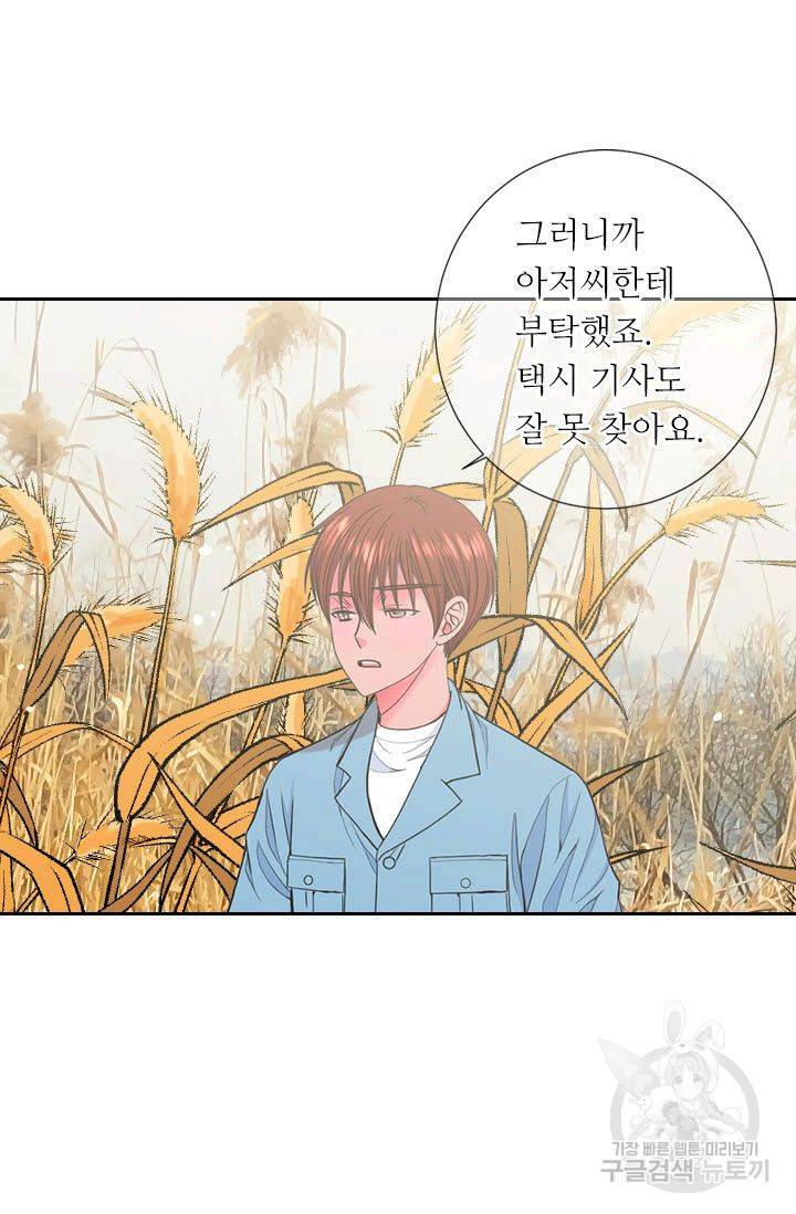 남친 없음(+남친 있음) 199 56