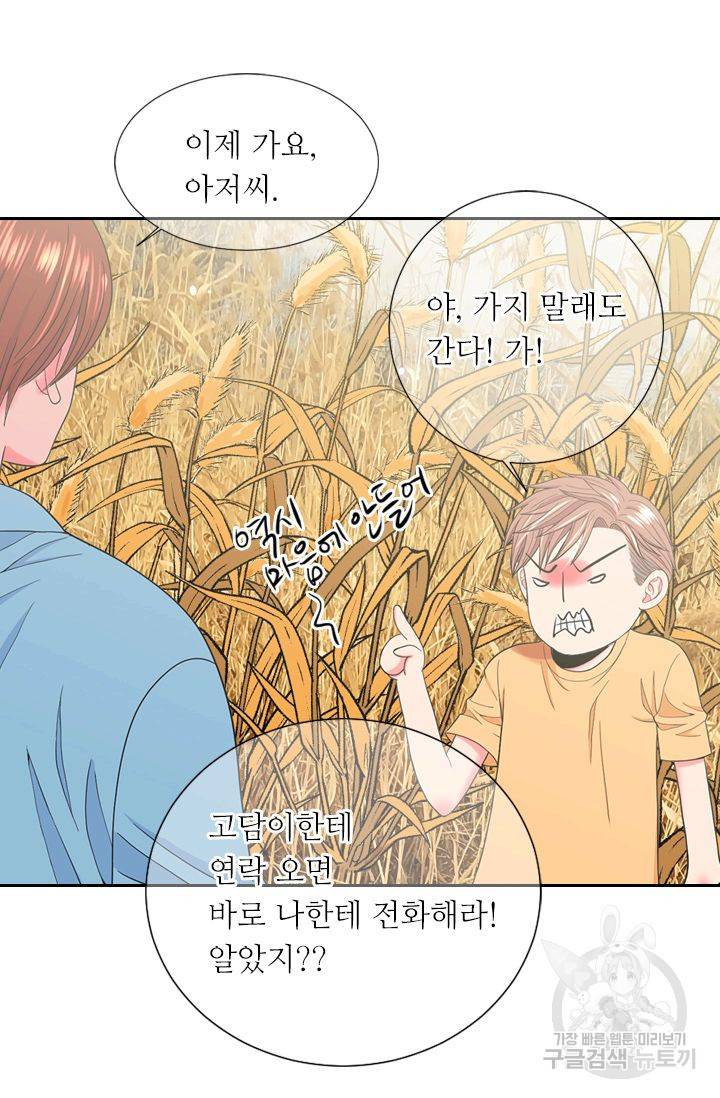 남친 없음(+남친 있음) 199 57