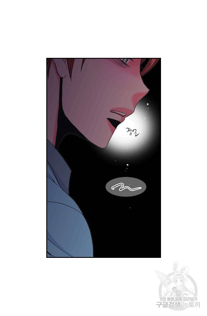 남친 없음(+남친 있음) 199 59