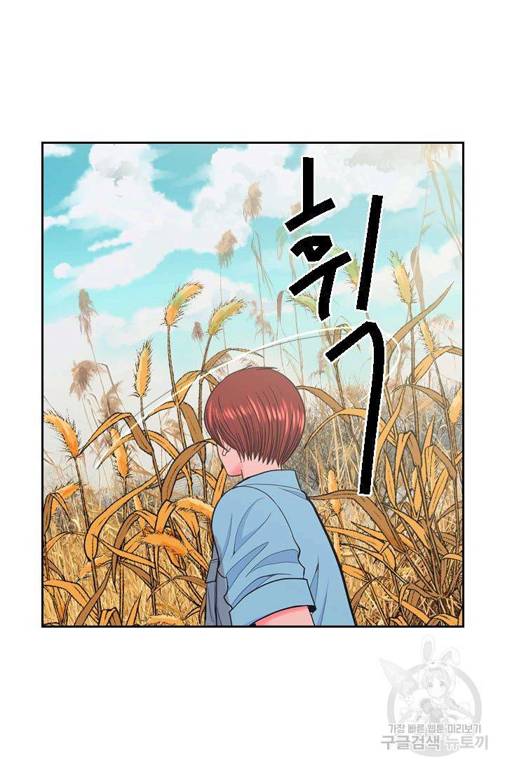 남친 없음(+남친 있음) 199 60
