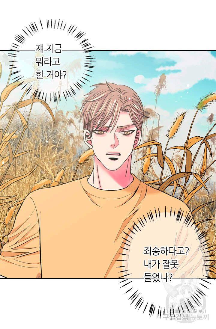 남친 없음(+남친 있음) 199 61