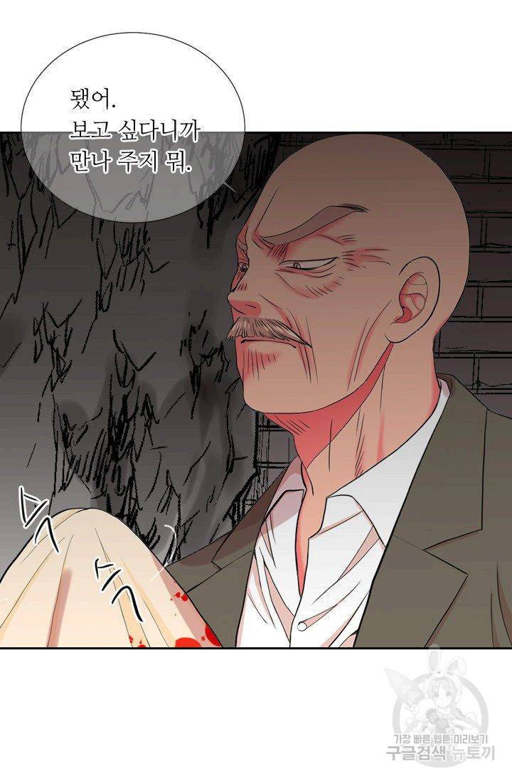 남친 없음(+남친 있음) 199 65
