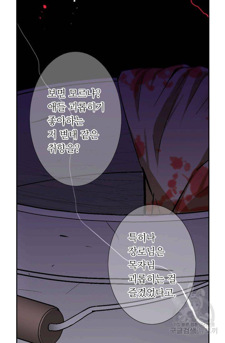남친 없음(+남친 있음) 199 69