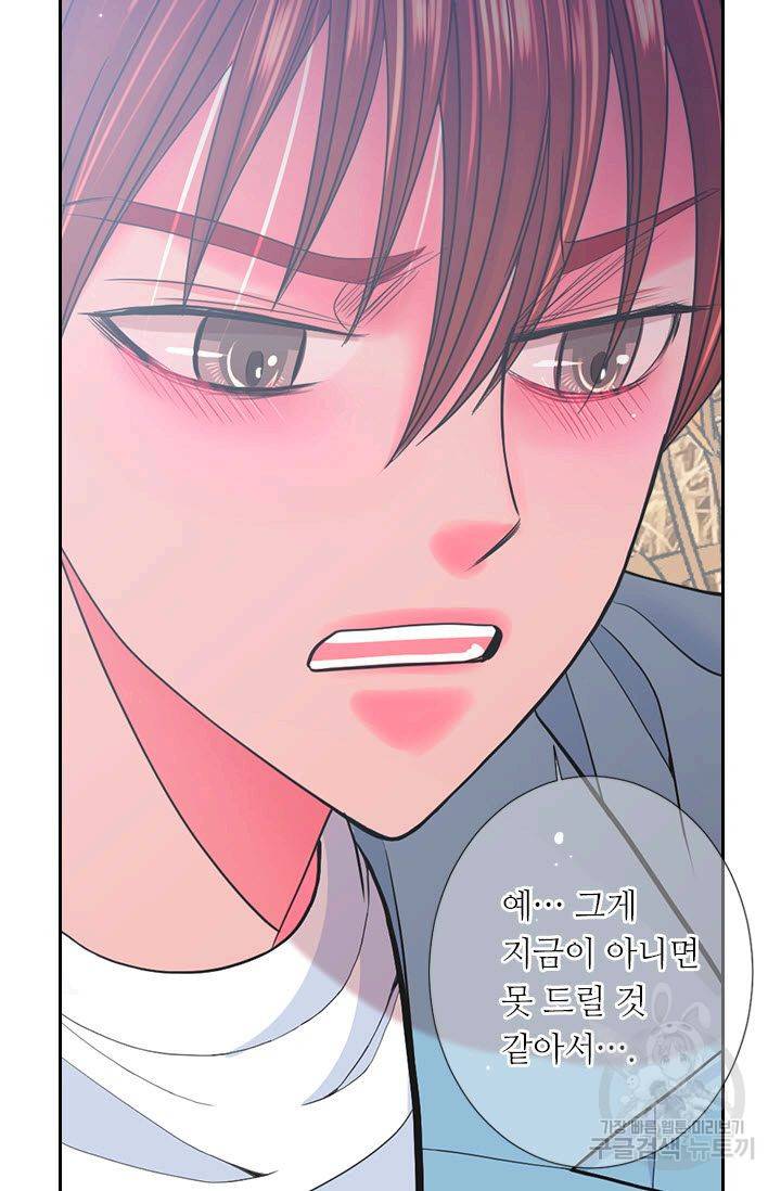 남친 없음(+남친 있음) 199 72