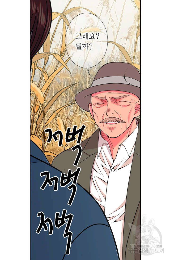 남친 없음(+남친 있음) 199 73