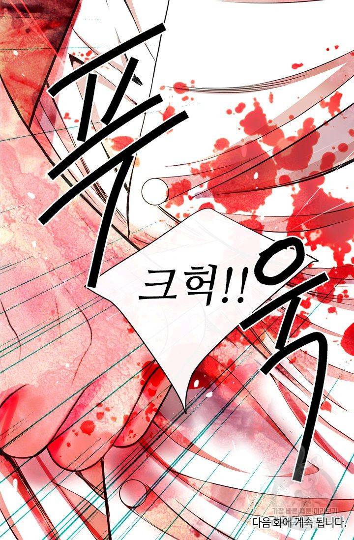 남친 없음(+남친 있음) 199 74