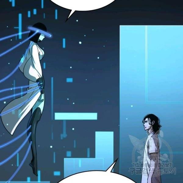 게임이라는 이 세계에 구원을 28화 44