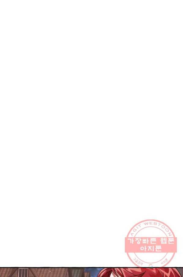 백작가의 망나니가 되었다 57화 23
