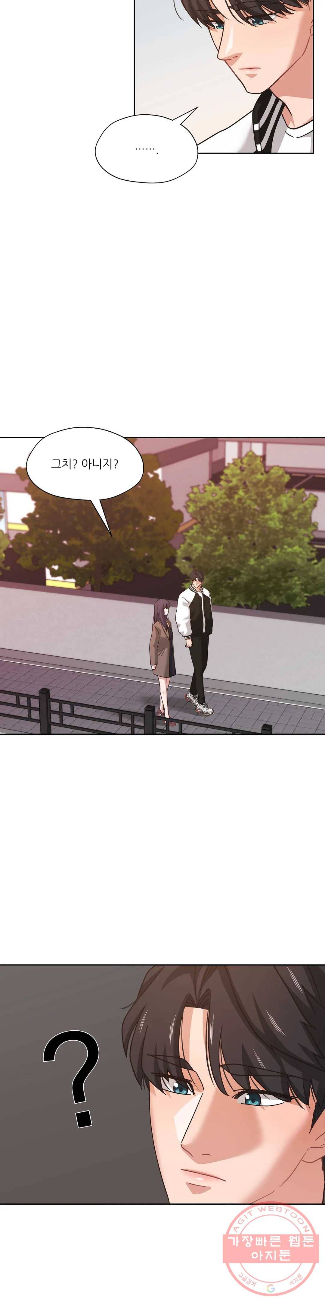 하나부터 열까지 8화 2
