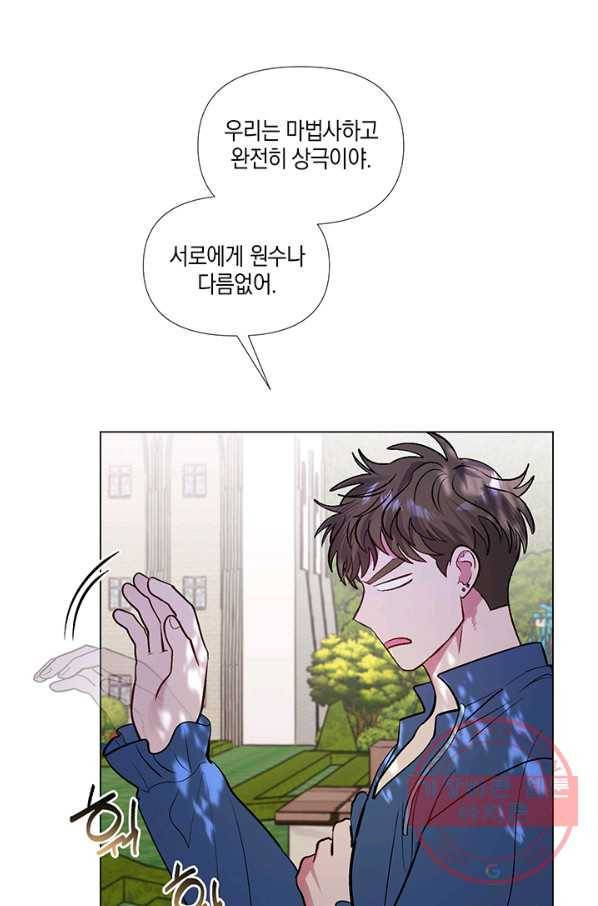엘리자베스 36화 5