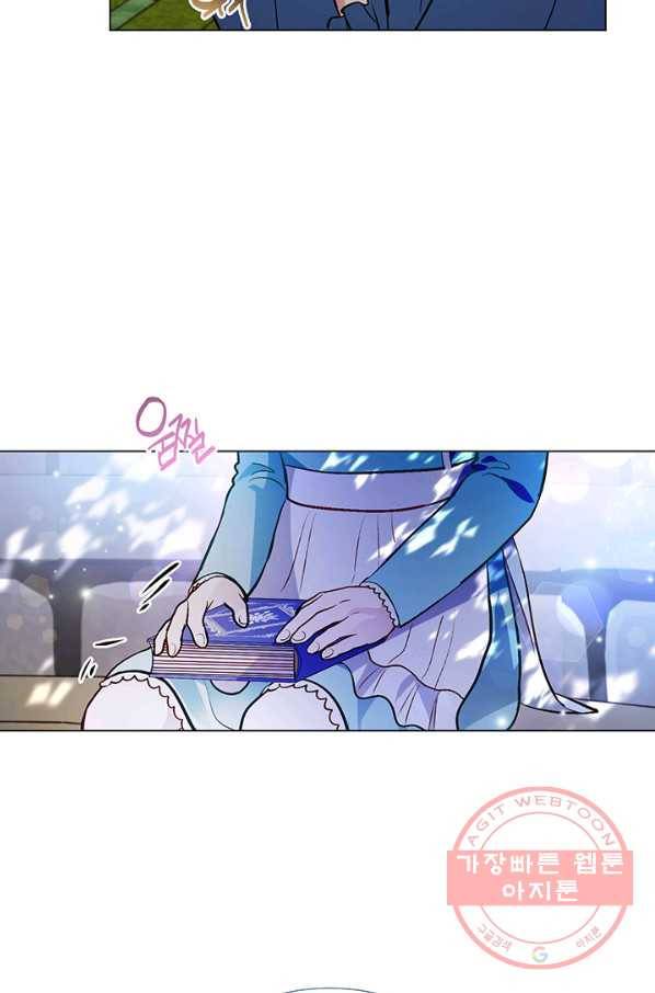 엘리자베스 36화 6