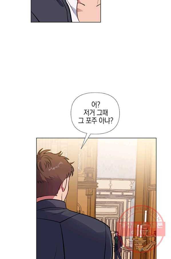 엘리자베스 36화 27