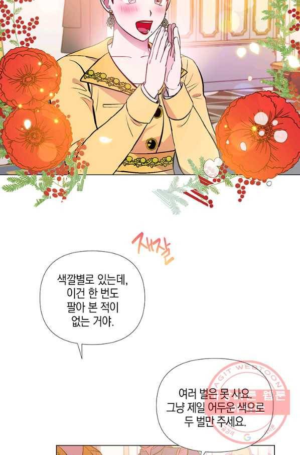 엘리자베스 36화 54