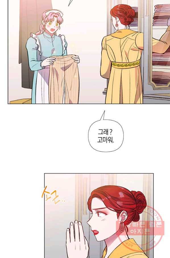 엘리자베스 36화 57