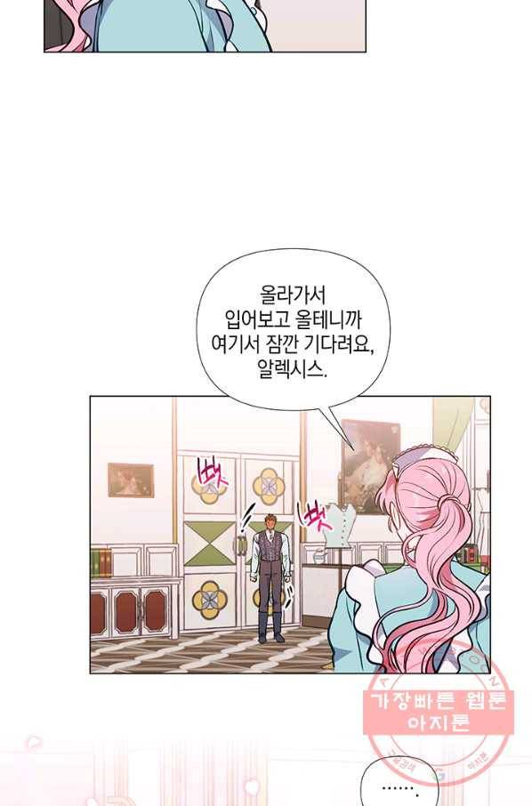 엘리자베스 36화 59