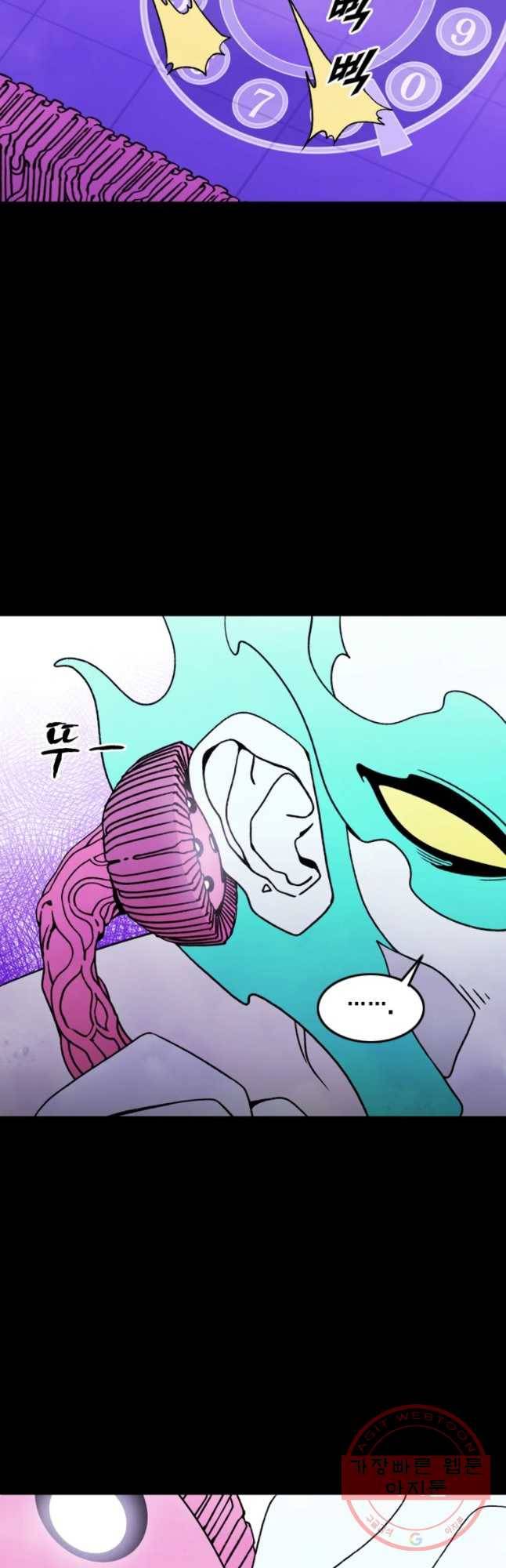 헤븐 투 헬 시즌6 44화 7