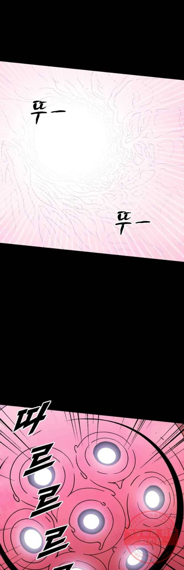 헤븐 투 헬 시즌6 44화 9