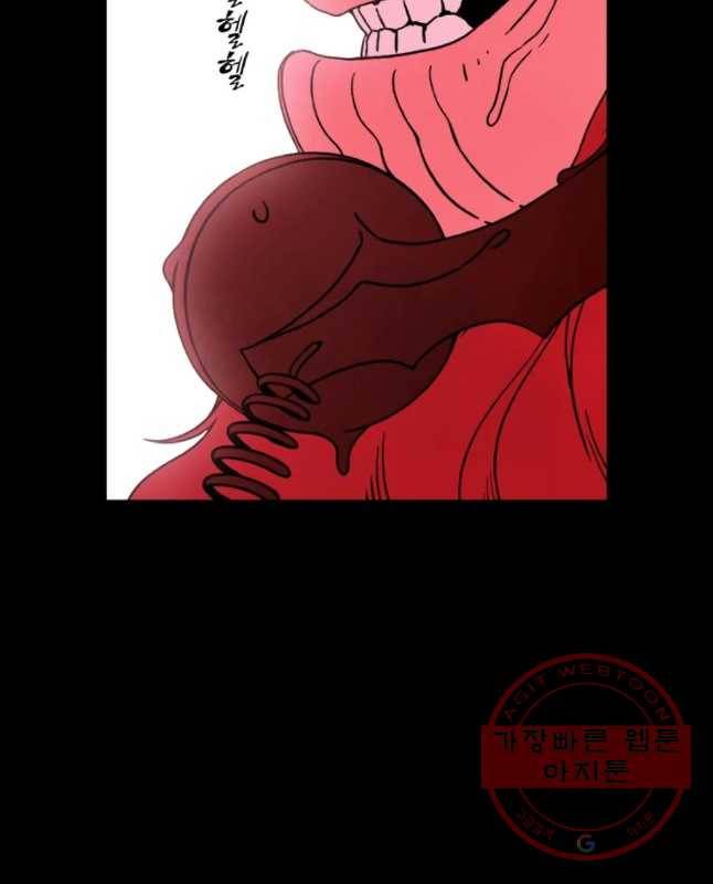 헤븐 투 헬 시즌6 44화 15