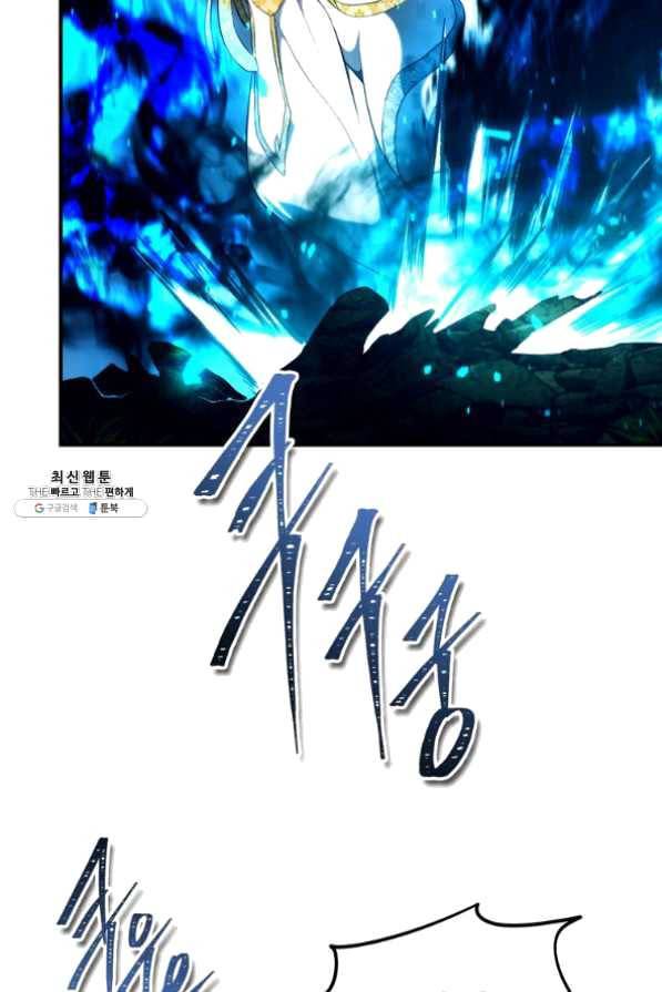 두 번 사는 랭커 100화 18