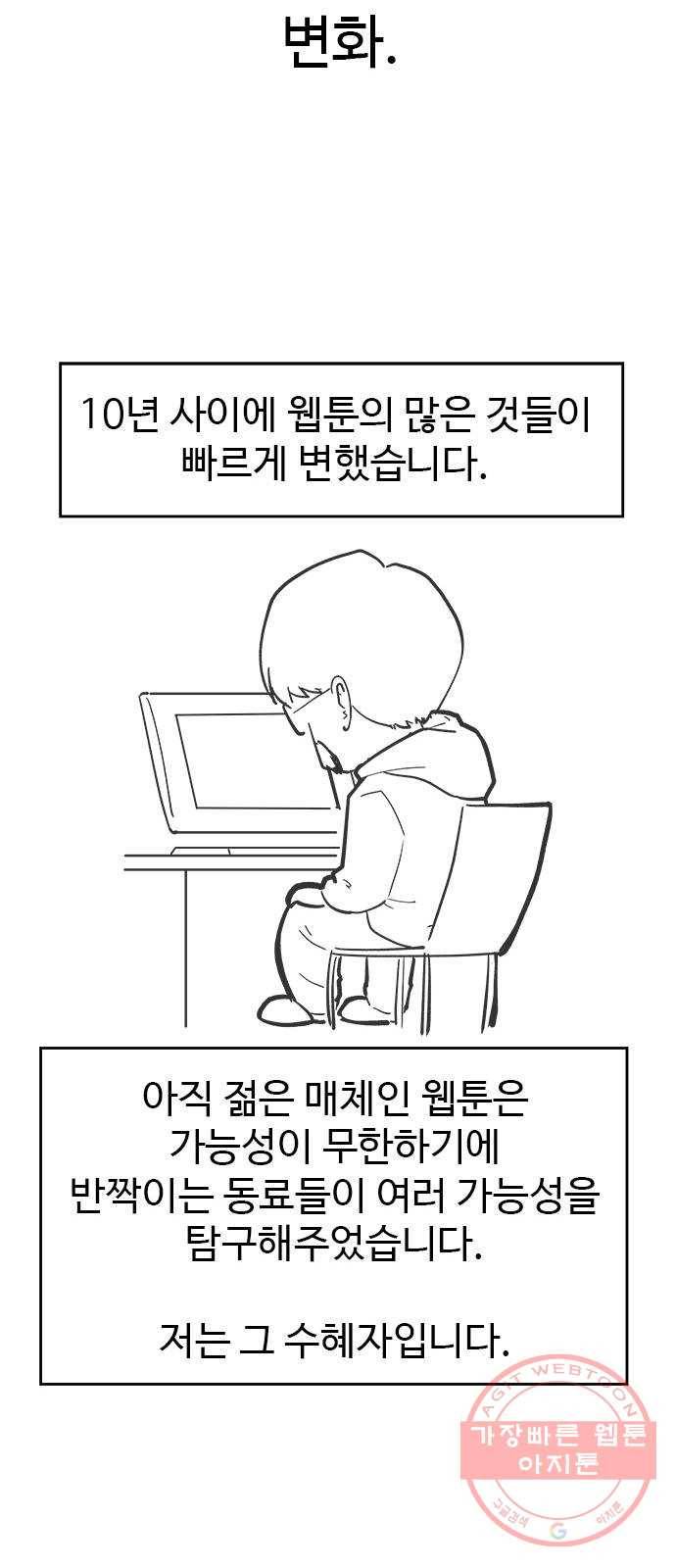 닥터 프로스트 후기 14