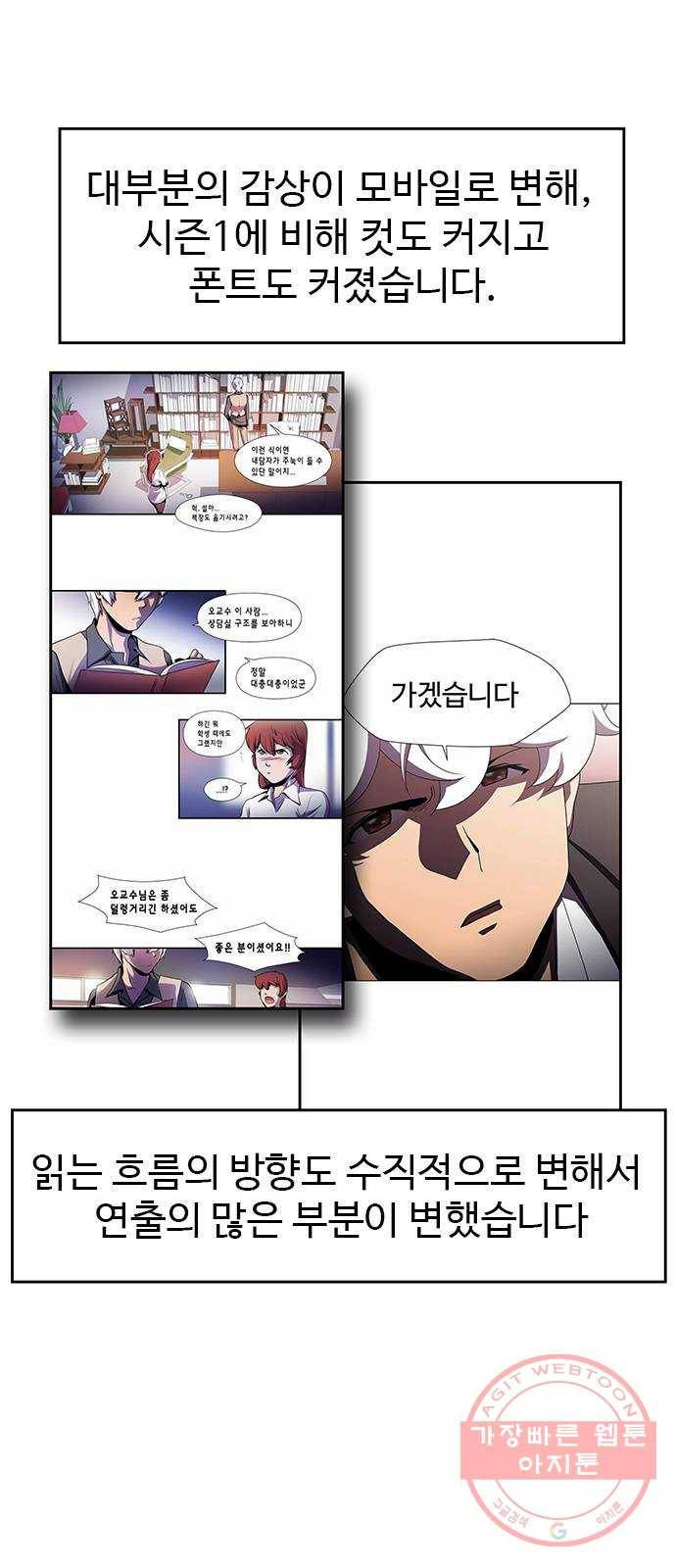 닥터 프로스트 후기 15
