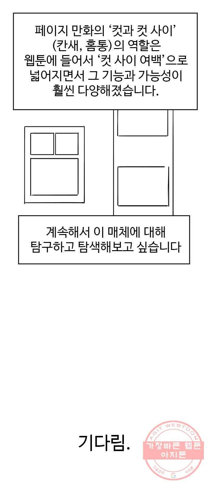 닥터 프로스트 후기 16