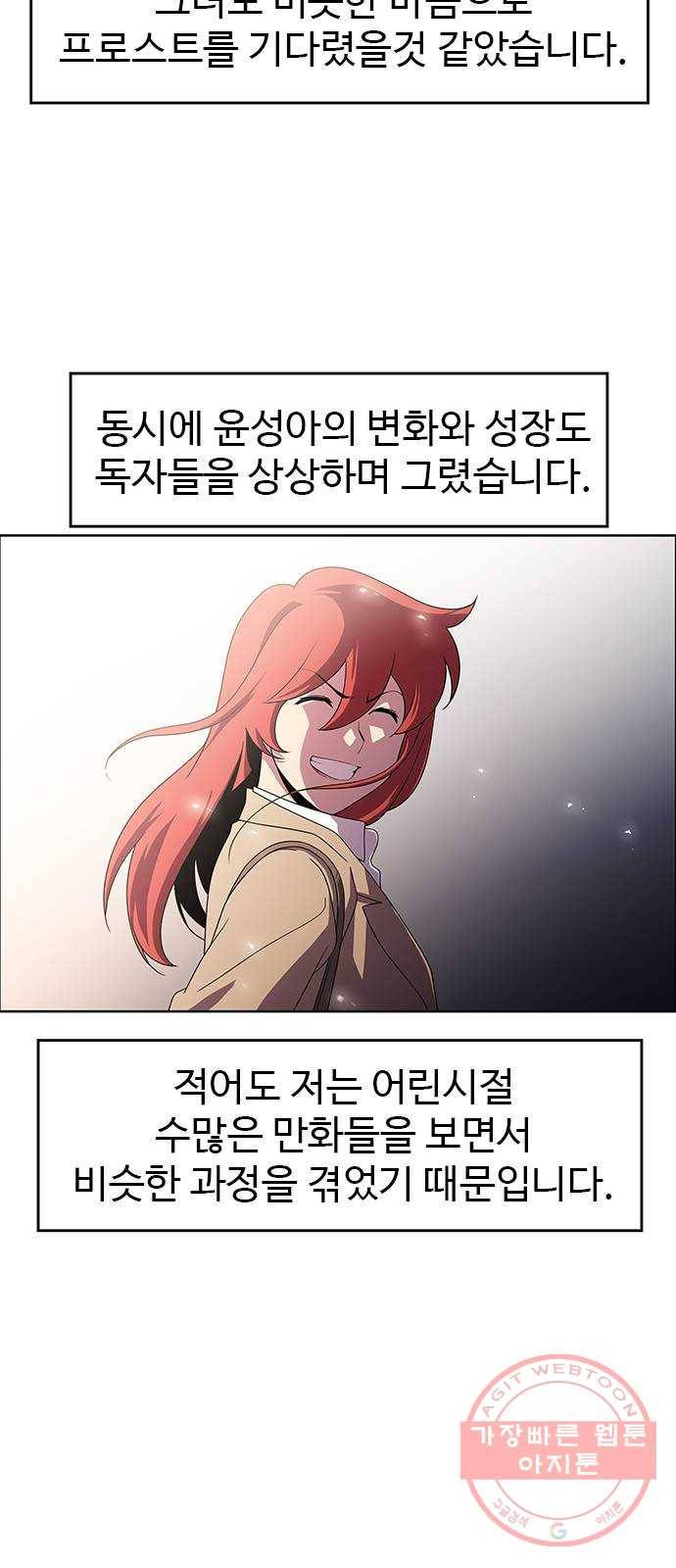 닥터 프로스트 후기 18