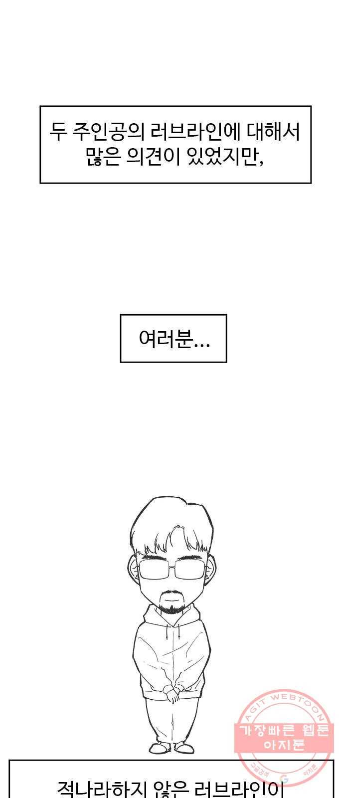 닥터 프로스트 후기 19