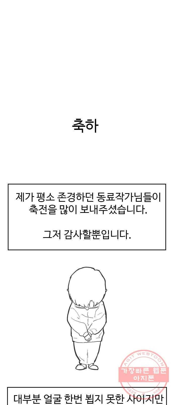 닥터 프로스트 후기 21