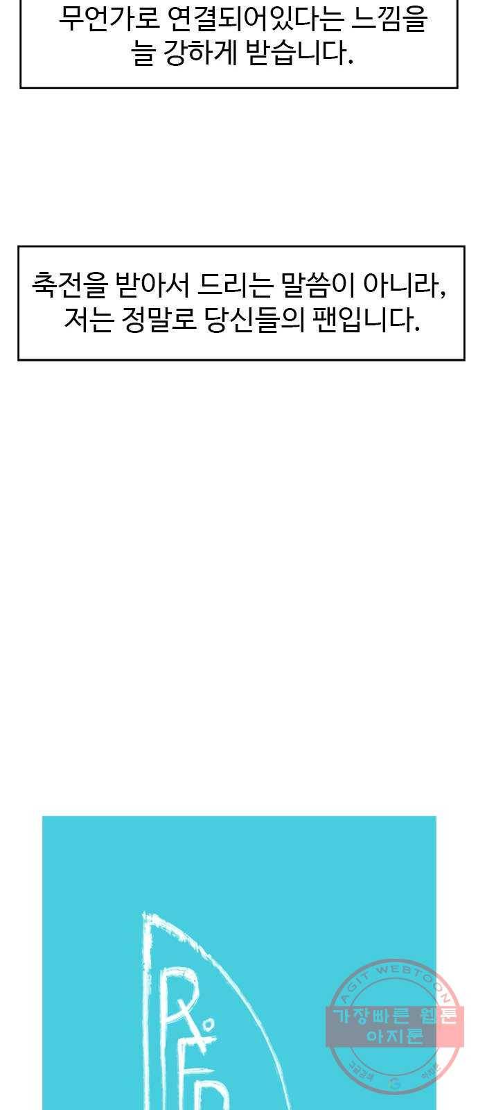 닥터 프로스트 후기 22