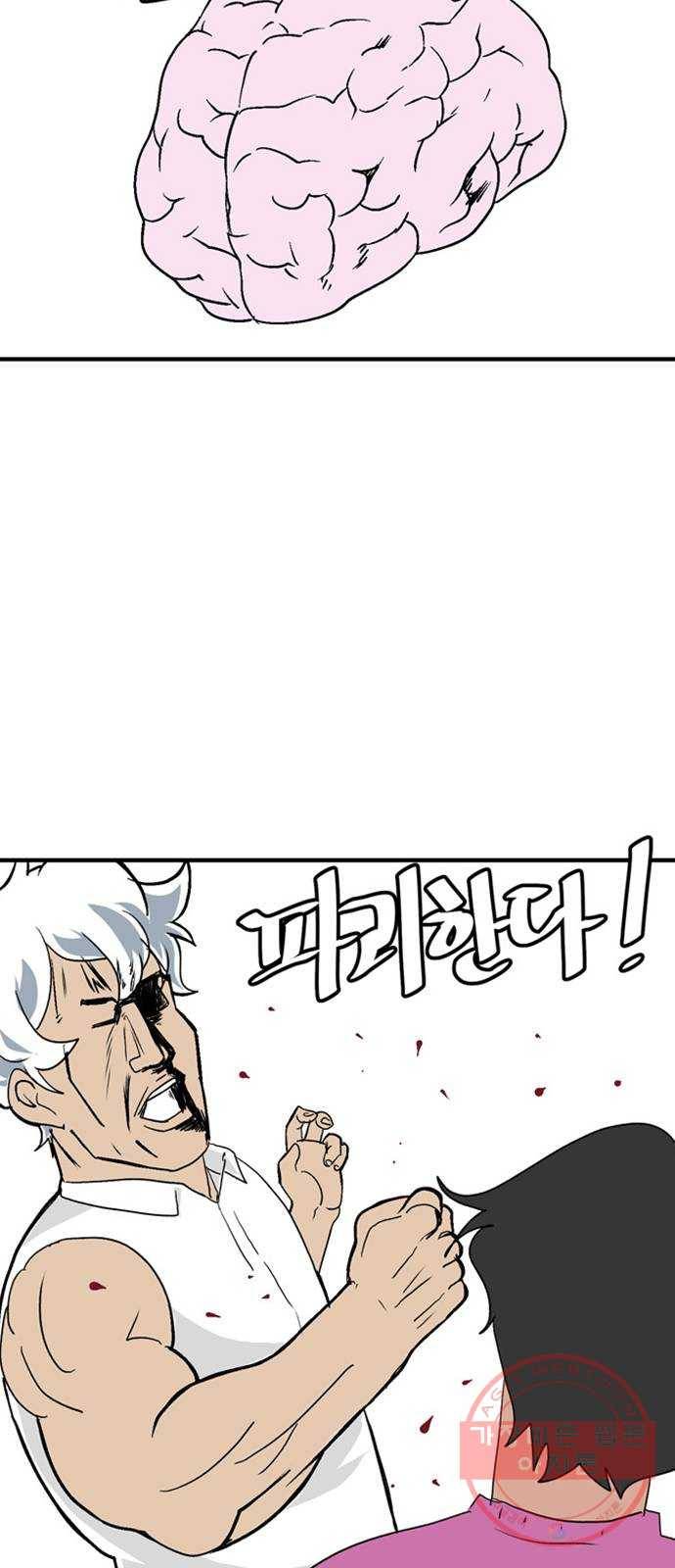 닥터 프로스트 후기 28