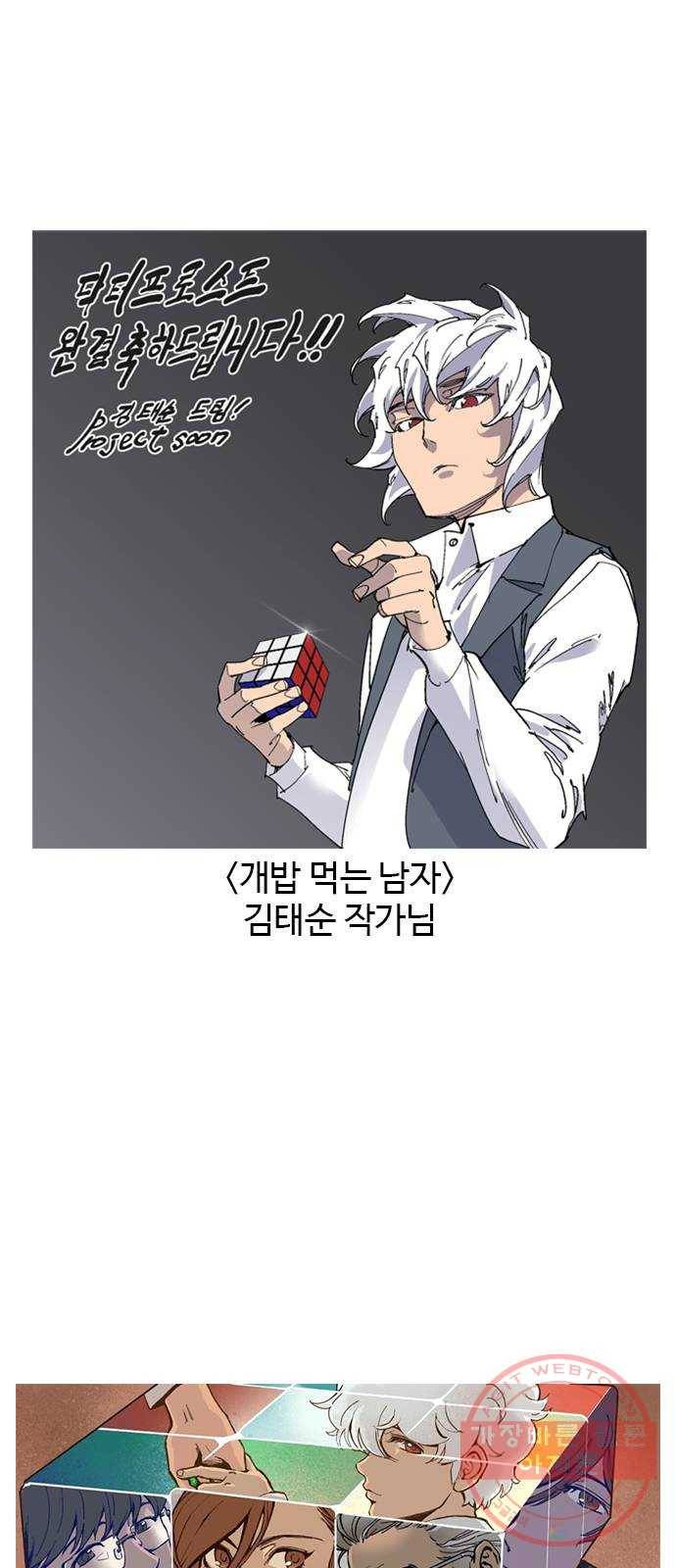 닥터 프로스트 후기 33