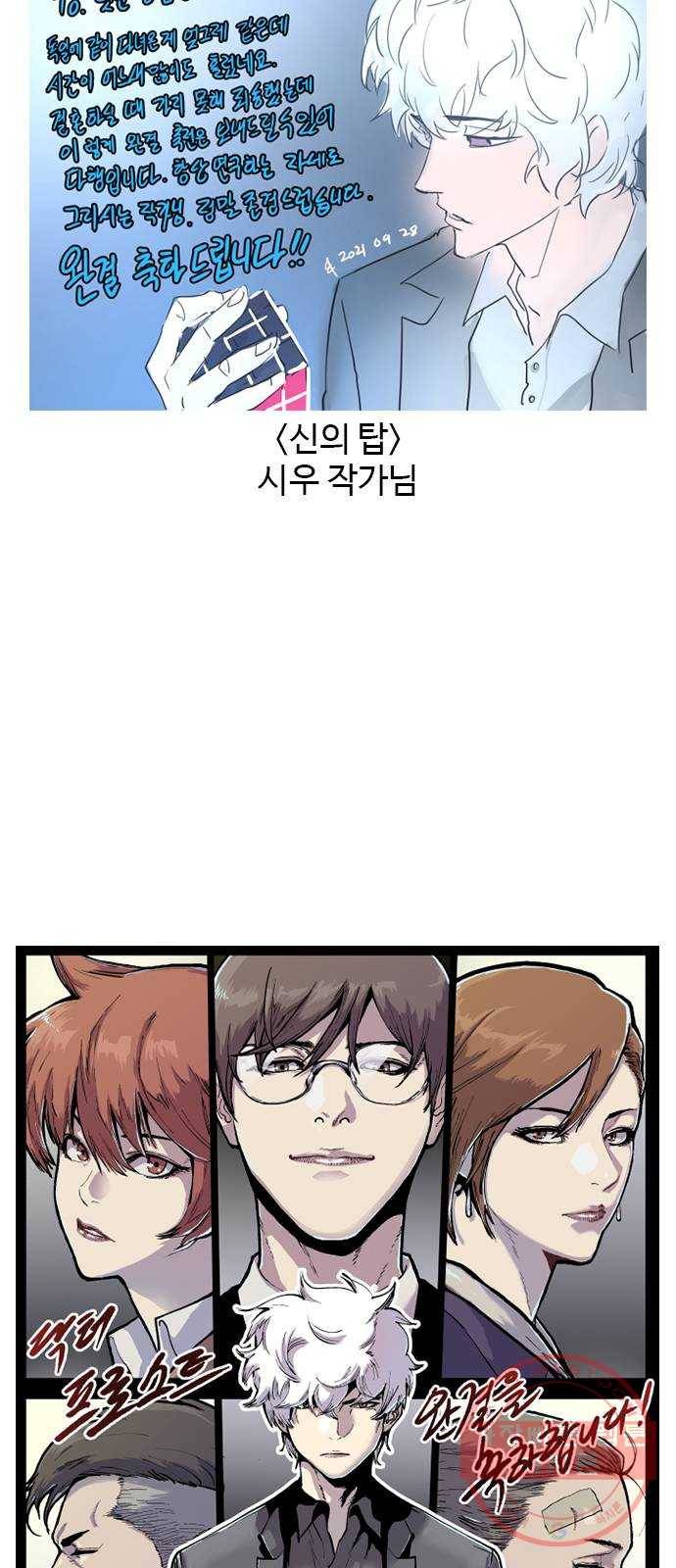 닥터 프로스트 후기 48