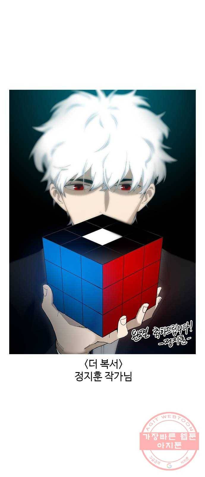 닥터 프로스트 후기 64
