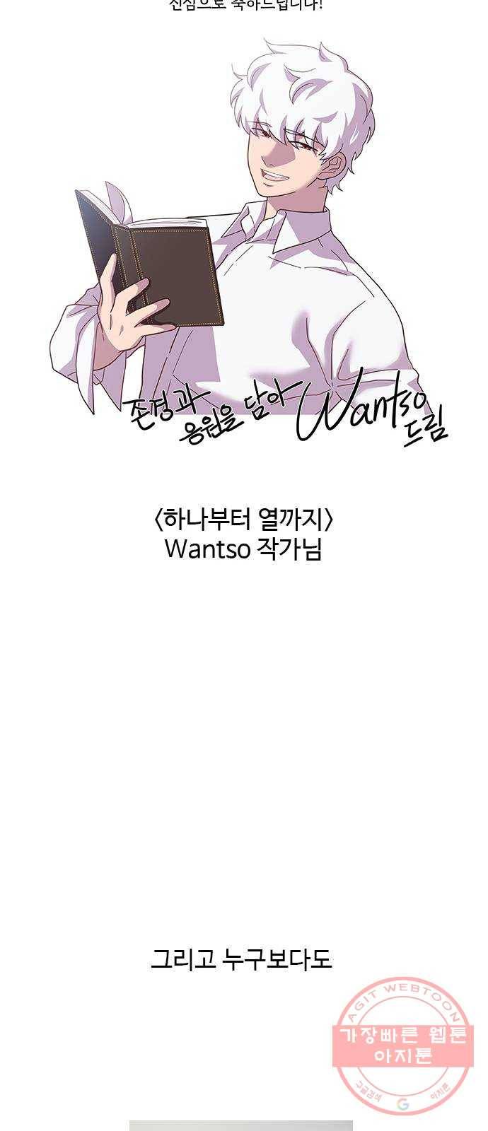 닥터 프로스트 후기 81