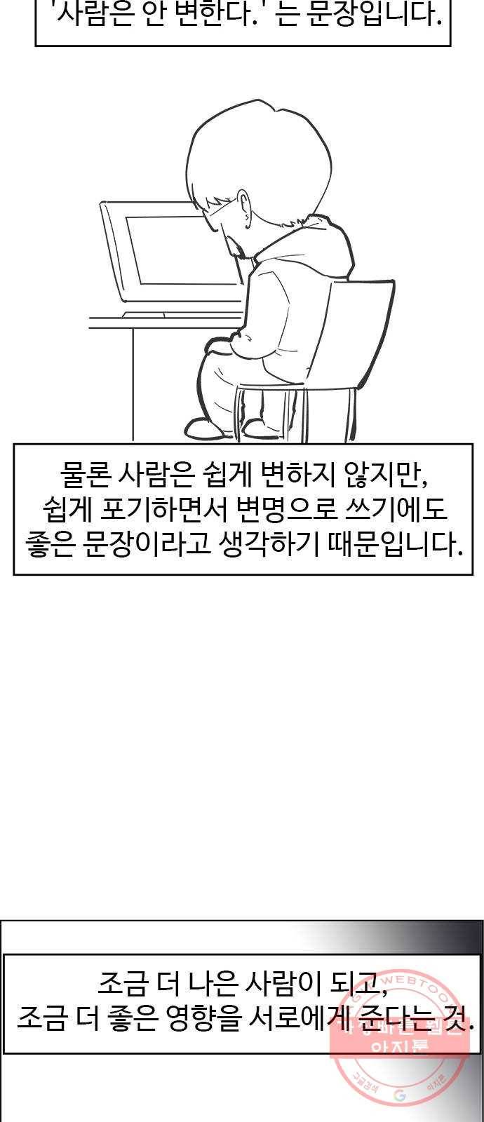 닥터 프로스트 후기 84