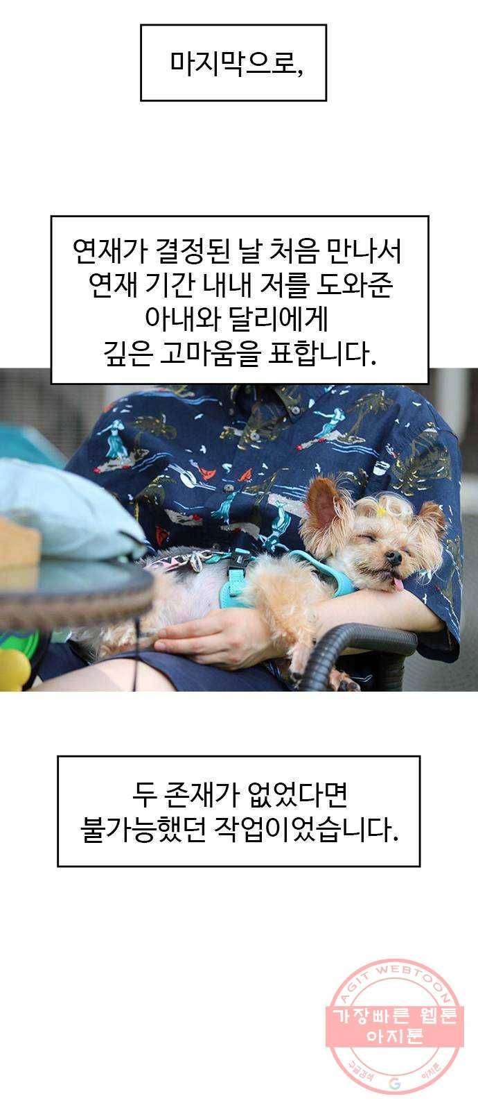 닥터 프로스트 후기 88