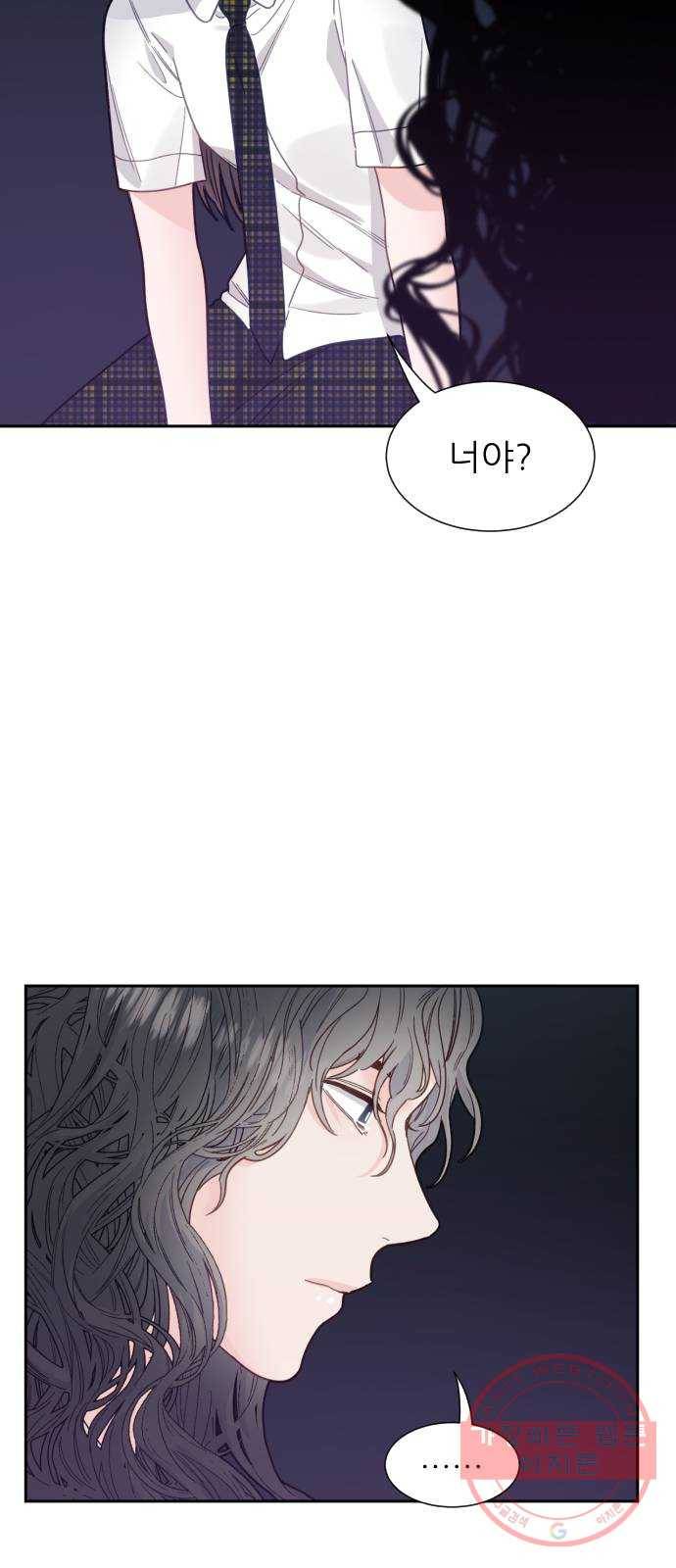 방과후 선녀 42화 5