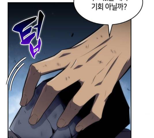 나 혼자 만렙 뉴비 13화 3