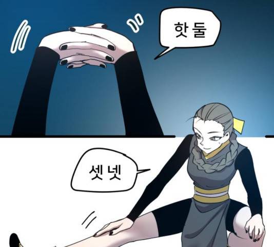 엽사:요괴사냥꾼 29화 6