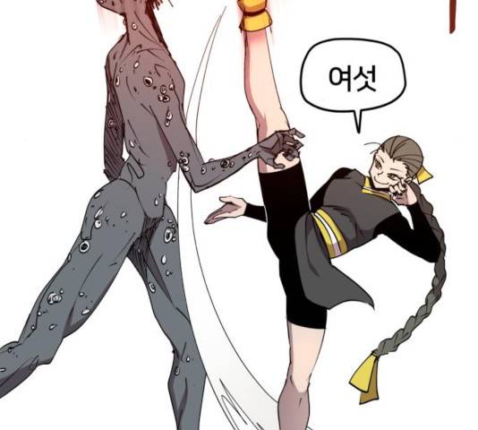 엽사:요괴사냥꾼 29화 9