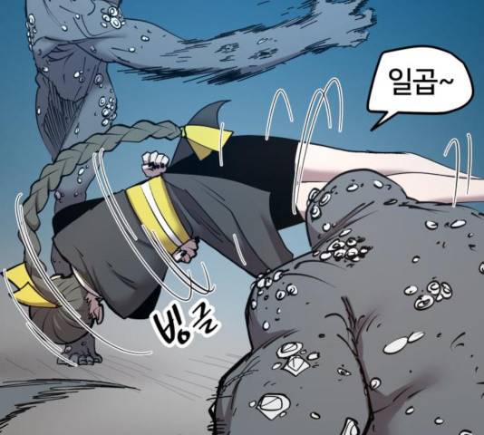 엽사:요괴사냥꾼 29화 13