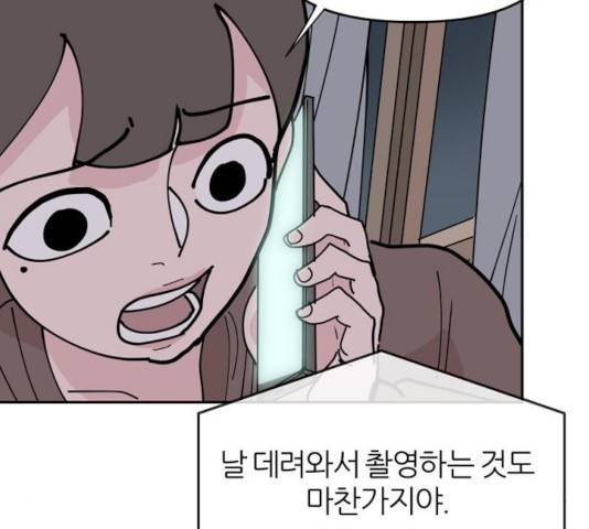 네버엔딩달링 14화 12
