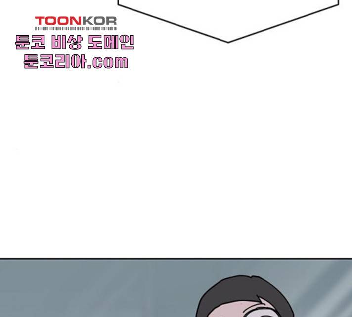 네버엔딩달링 14화 13