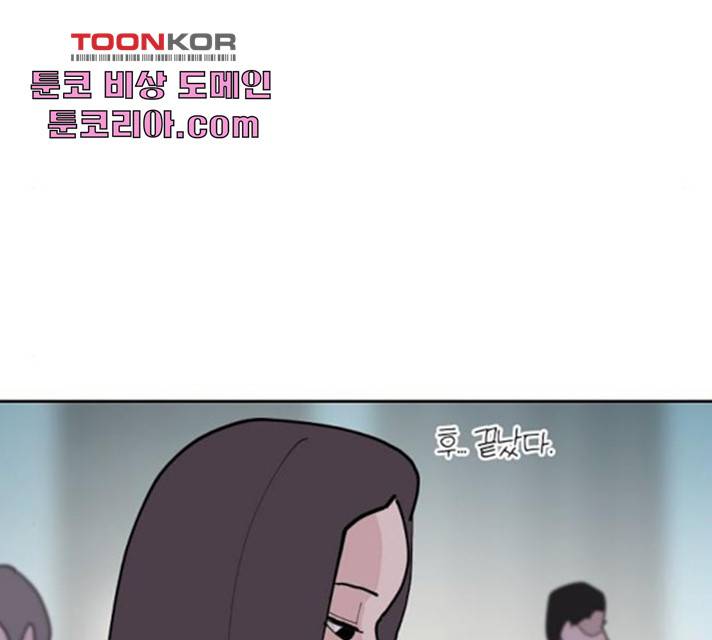 네버엔딩달링 14화 27