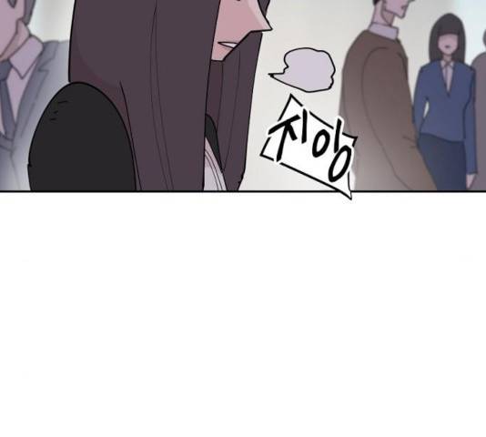네버엔딩달링 14화 28