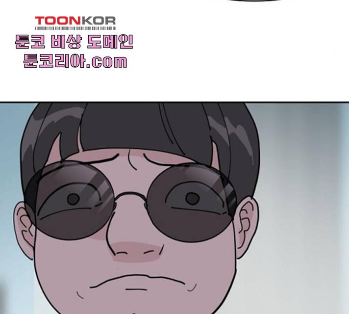 네버엔딩달링 14화 39