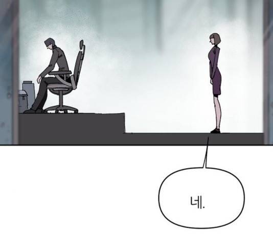 네버엔딩달링 14화 47